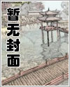 村里有个骚货(主攻)