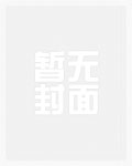 谁是老板?(翻译文)
